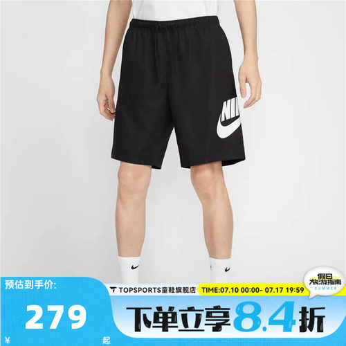 滔搏NIKE耐克男子AS M NK CLUB SHORT WVN运动休闲短裤FN3304-010