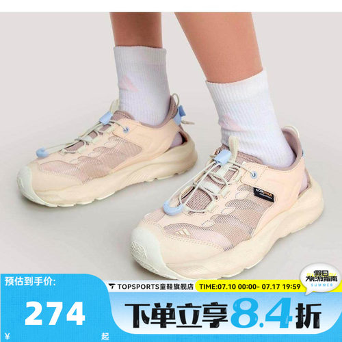 adidas阿迪达斯女大童AEROFIN J运动休闲凉鞋KK4569