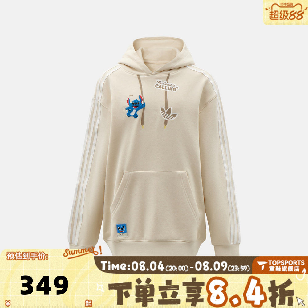 adidas阿迪达斯三叶草儿童史迪奇联名运动休闲套头衫卫衣LD6469