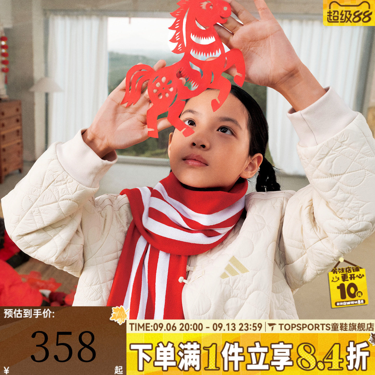 adidas阿迪达斯儿童新年新中式马年夹克2026春女大童棉服KG5942