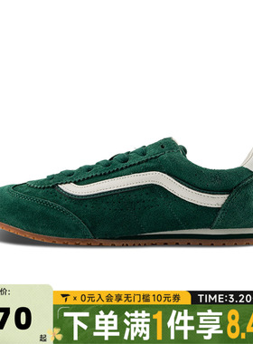 VANS范斯中性Super LowproCL运动休闲鞋VN000E8950Q