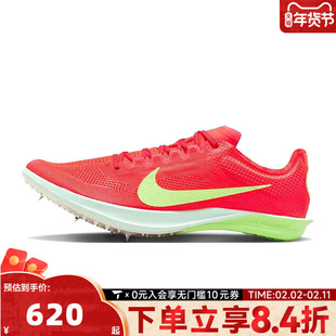 NIKE耐克男子ZOOMX DRAGONFLY 2复古经典训练跑步鞋FD8413-600