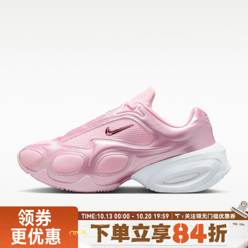 NIKE耐克WMNS AIR MAX MUSE秋女子运动休闲鞋FV1920-607