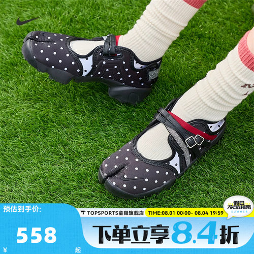 NIKE耐克女子WMNS AIR RIFT BR运动休闲忍者鞋凉鞋IW2344-001