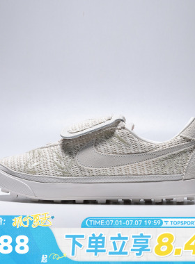 NIKE耐克女子W ASTROGRABBER TXT运动休闲鞋IW4937-006