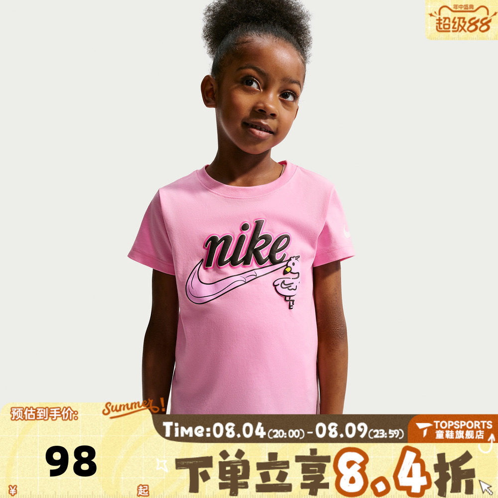 NIKE耐克女小童舒适简约百搭时尚运动休闲短袖T恤NY2632279PS-001