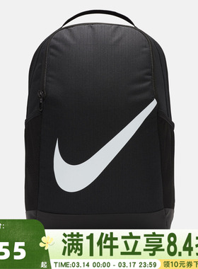 NIKE耐克Y NK BRSLA BKPK - SP23运动双肩包DV9436-010