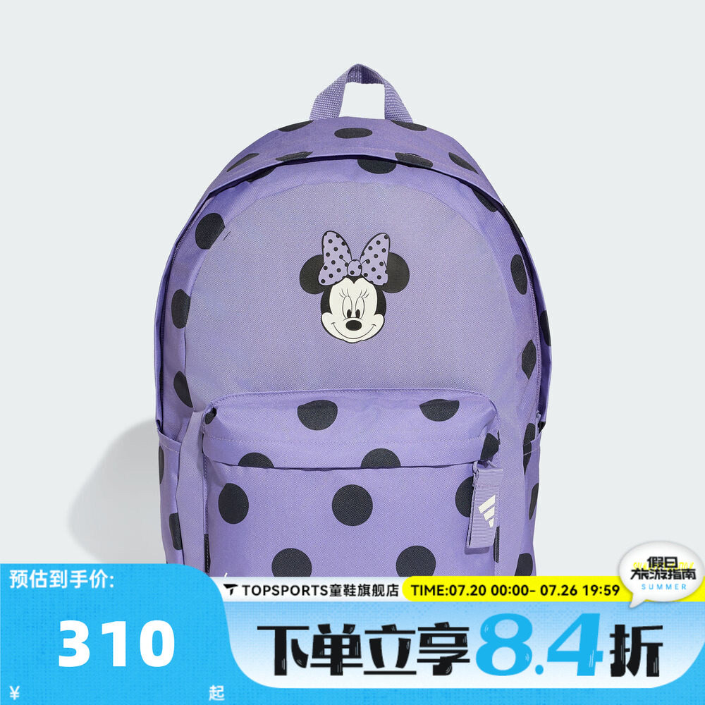 adidas阿迪达斯女大童DY MI CL BPK运动休闲双肩包KQ9845