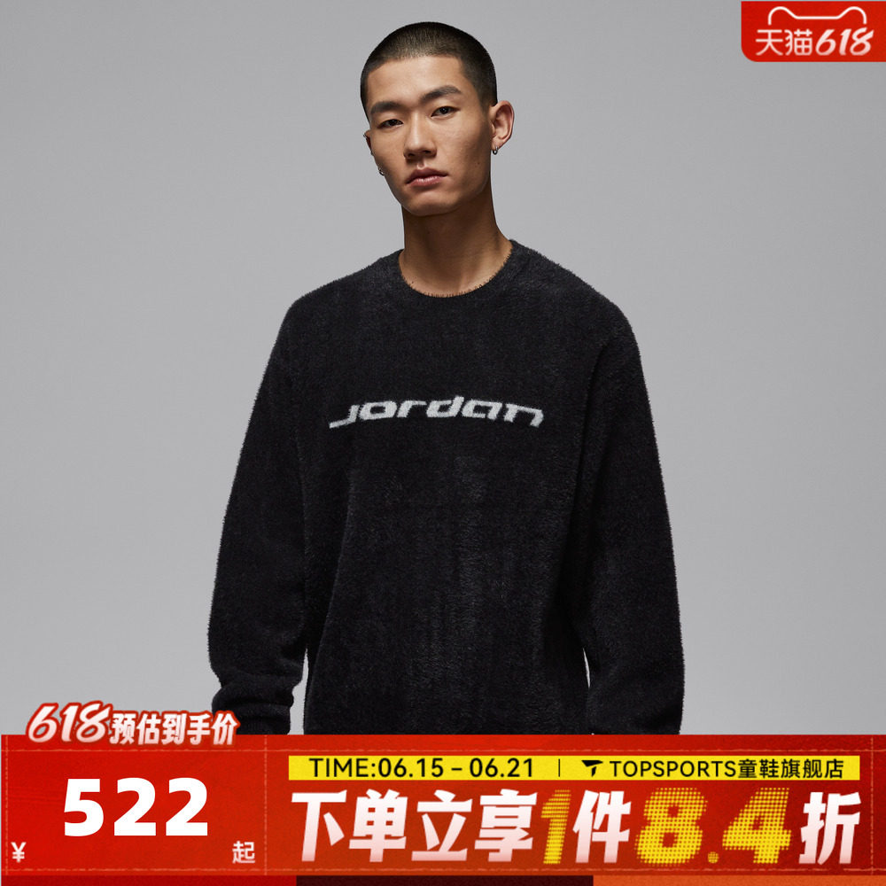 滔搏NIKE耐克男子运动休闲套头衫毛衣IF1828-010