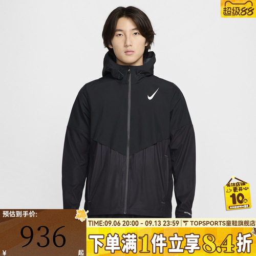 滔搏NIKE耐克男子SFADVBRTBLE运动健身夹克外套FZ9040-010