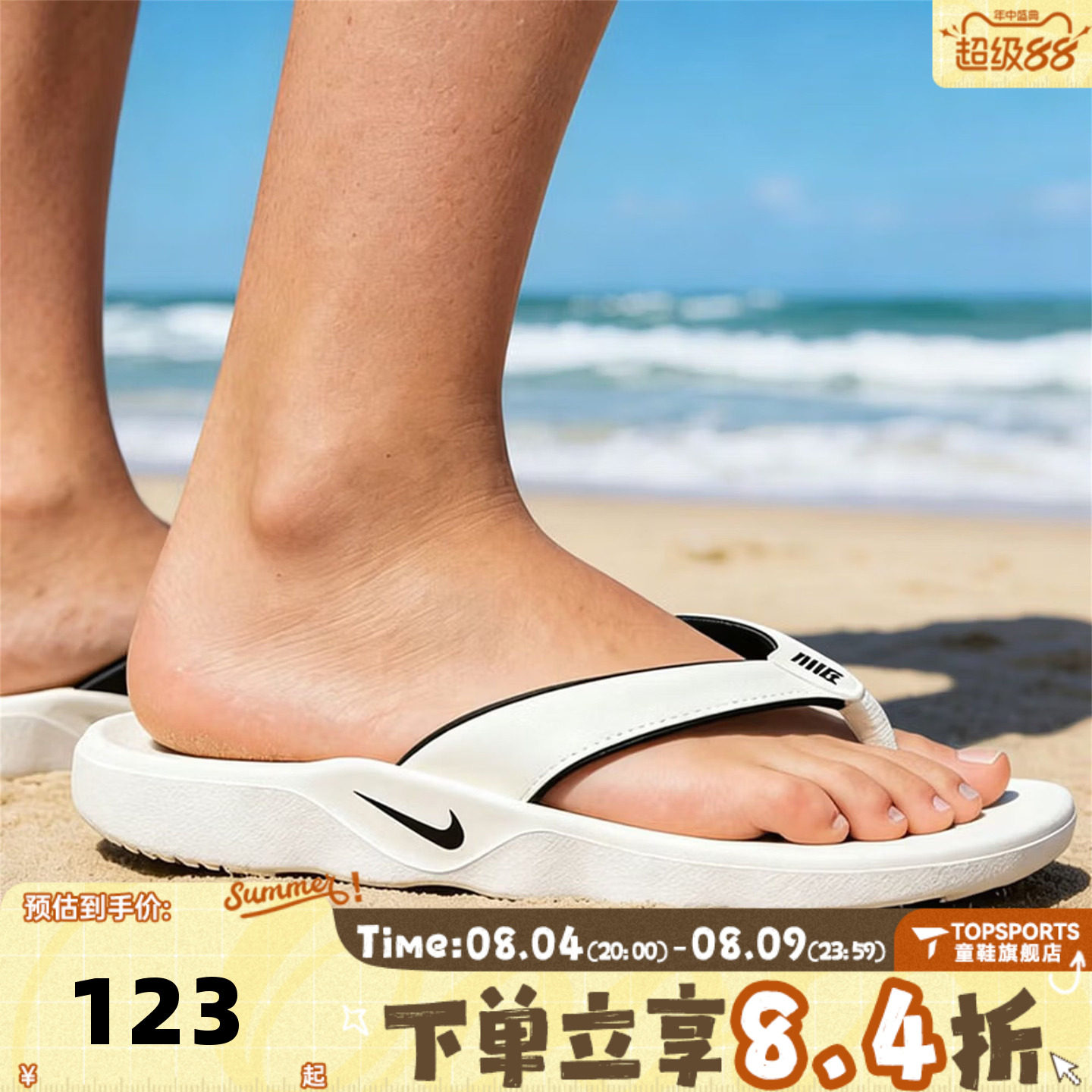 NIKE耐克女子W NIKE MARINA沙滩运动休闲拖鞋人字拖IH2381-100