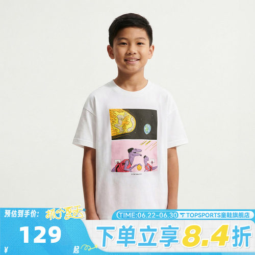 NIKE耐克男大童LJ K NK TEE M90 LB运动休闲短袖T恤IQ0261-100