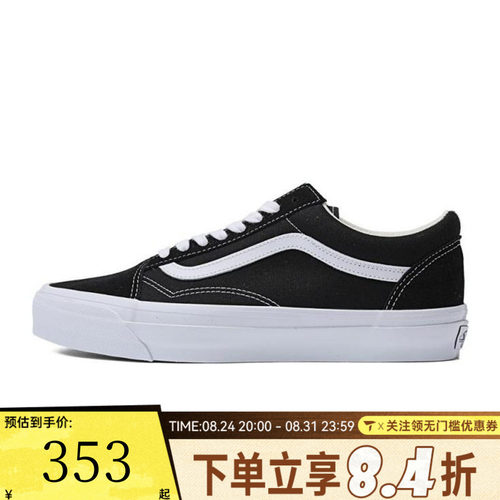 VANS范斯中性Old Skool 36CL运动休闲帆布鞋VN000CQDBA2