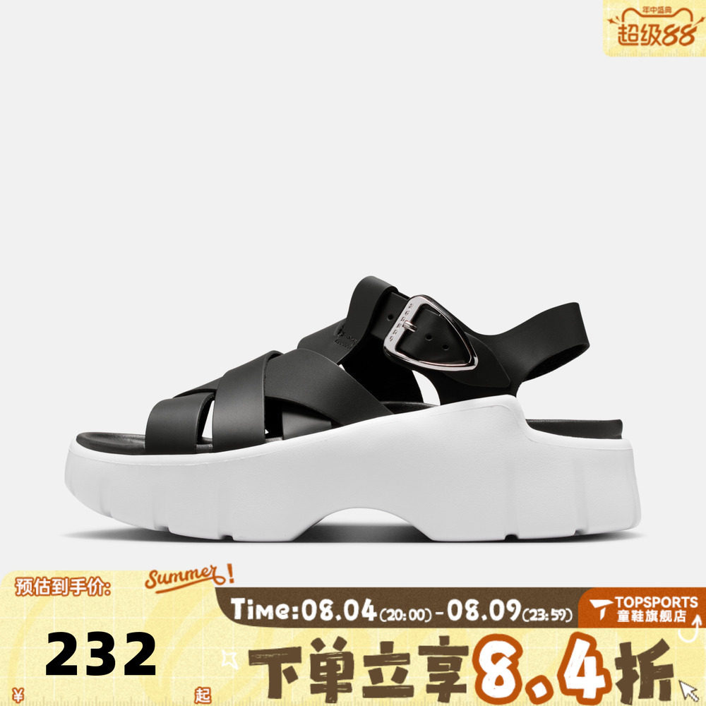 NIKE耐克女子JORDAN WILLOW SANDAL运动休闲沙滩凉鞋IB8841-001