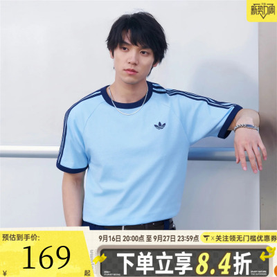 滔搏adidas阿迪达斯三叶草男子运动休闲短袖T恤KG6323
