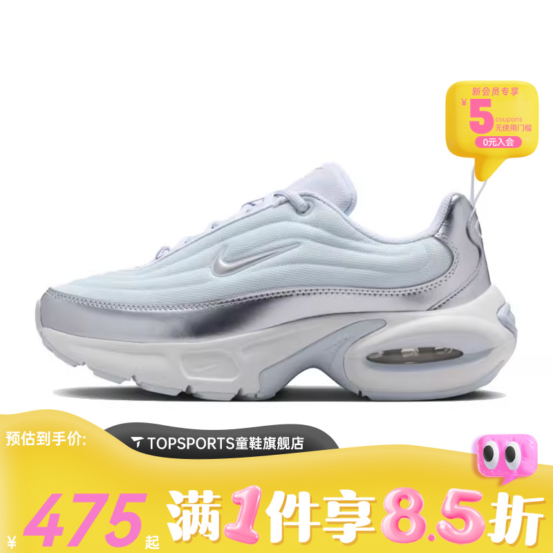 NIKE耐克女子W AIR MAX PORTAL SE运动休闲鞋HM0256-002