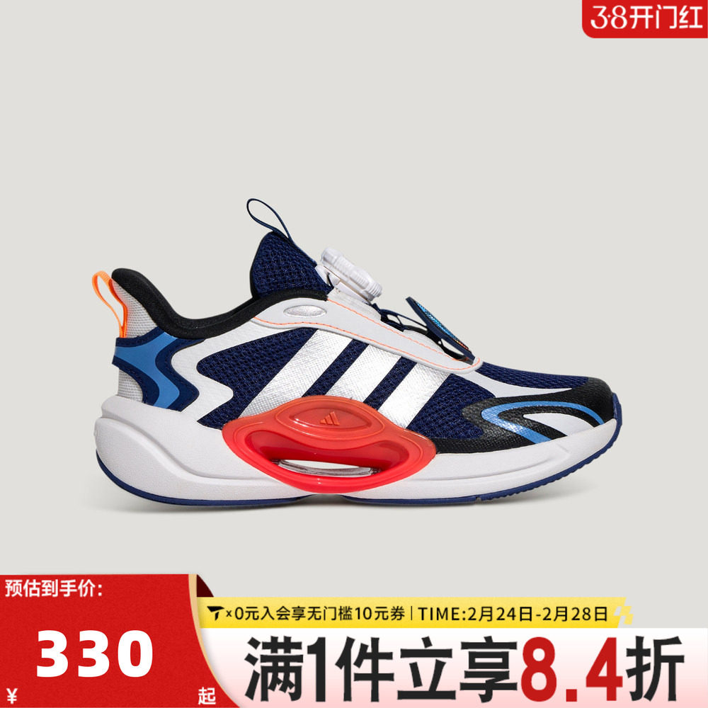 adidas阿迪达斯男大童时尚BOA旋转按钮儿童运动休闲跑步鞋KH5649