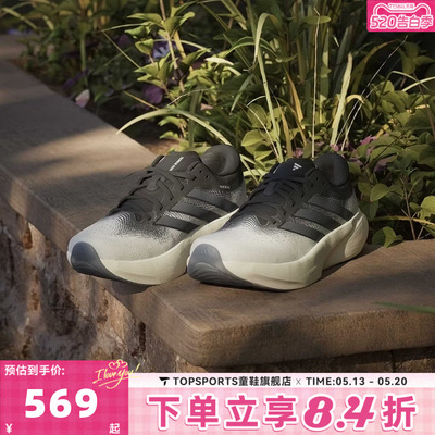 adidas阿迪达斯中性SUPERNOVA RISE 3 M运动训练缓震跑步鞋KK1202