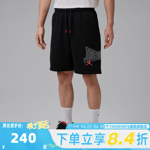 滔搏NIKE耐克男子AS M J BRK GFX 9' LB 运动休闲短裤IR1867-010
