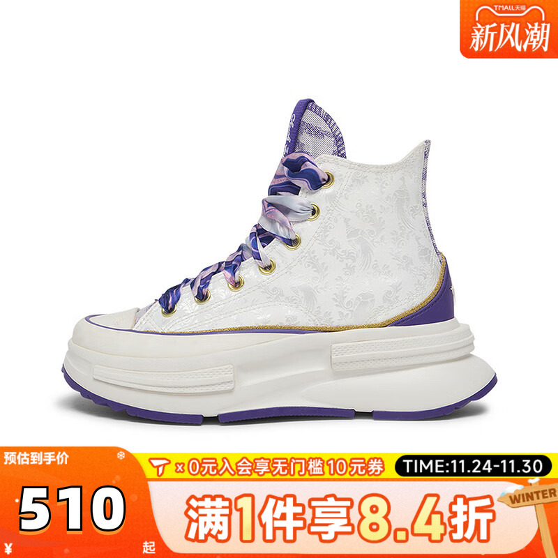 converse匡威女子Chuck Taylor SEASONAL运动休闲鞋A13350C