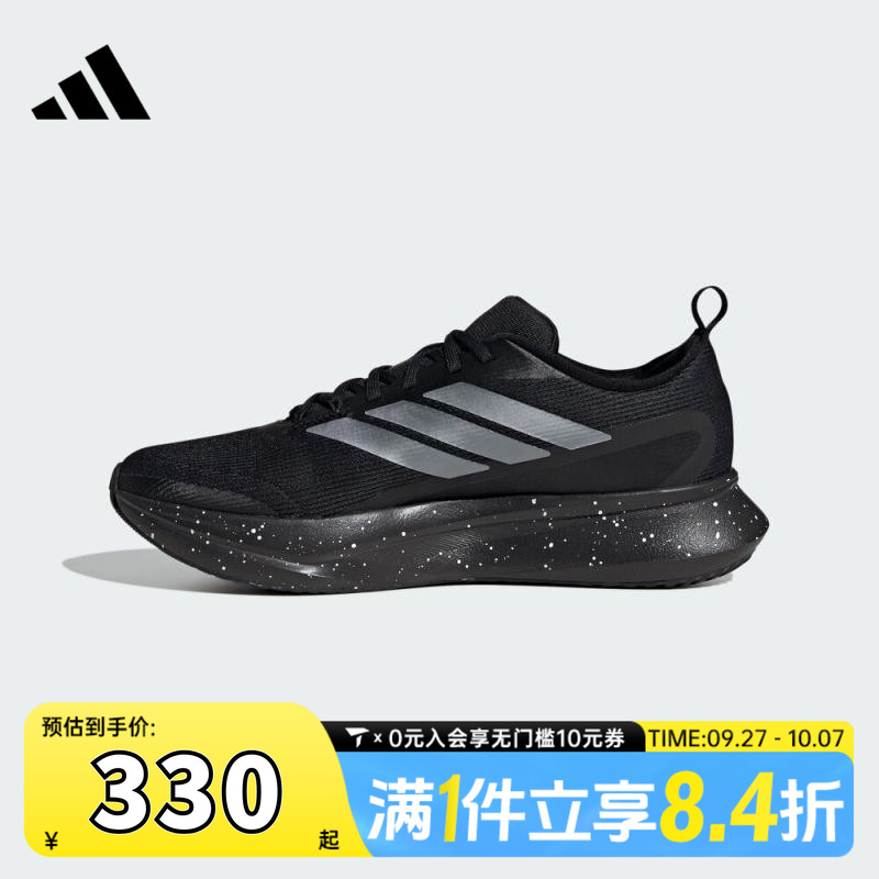 adidas阿迪达斯男子JogIt M运动训练跑步鞋JR0863