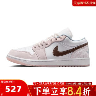 NIKE耐克乔丹aj1女鞋JORDAN 1低帮板鞋运动训练篮球鞋IB8859-101