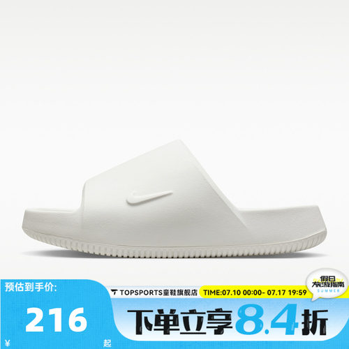 NIKE耐克女子W NIKE CALM SLIDE 2.0运动休闲拖鞋IB7561-100