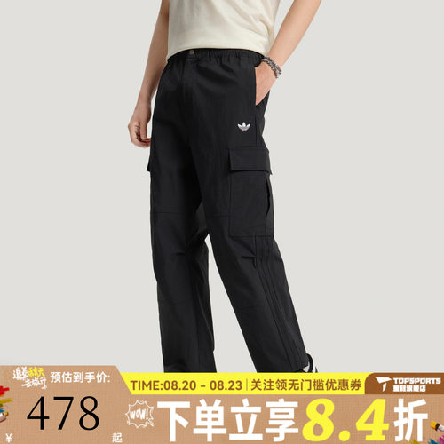 滔搏adidas阿迪达斯三叶草男子CARGO PANT工装运动休闲长裤LE7350