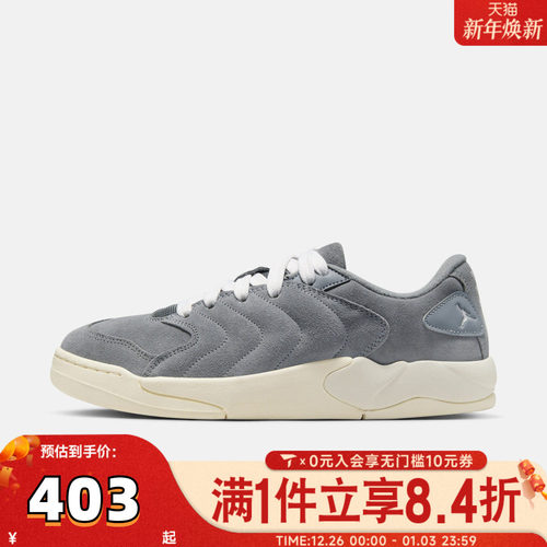 NIKE耐克男子JORDAN SESSION复古运动鞋休闲鞋板鞋IB3731-003