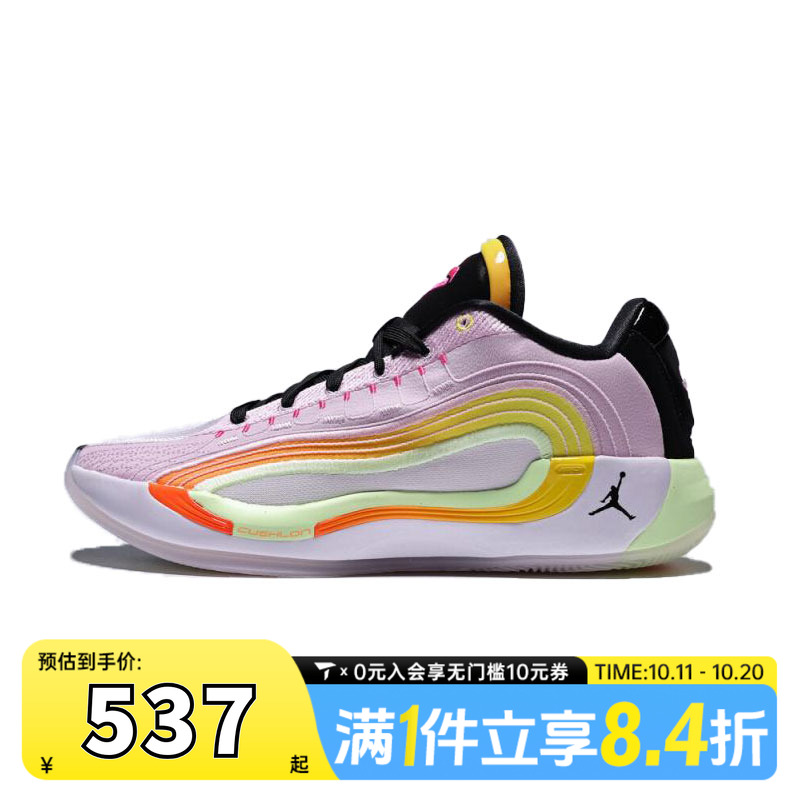NIKE耐克男子JORDAN LUKA 4 GONE PF运动训练篮球鞋IB7904-600