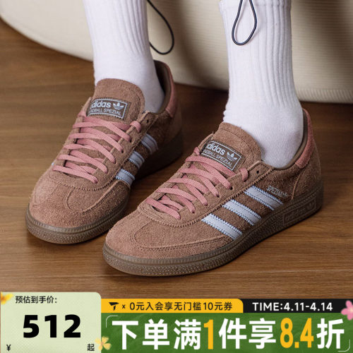 adidas阿迪达斯三叶草中性HANDBALL SPEZIAL德训运动休闲鞋IH1503