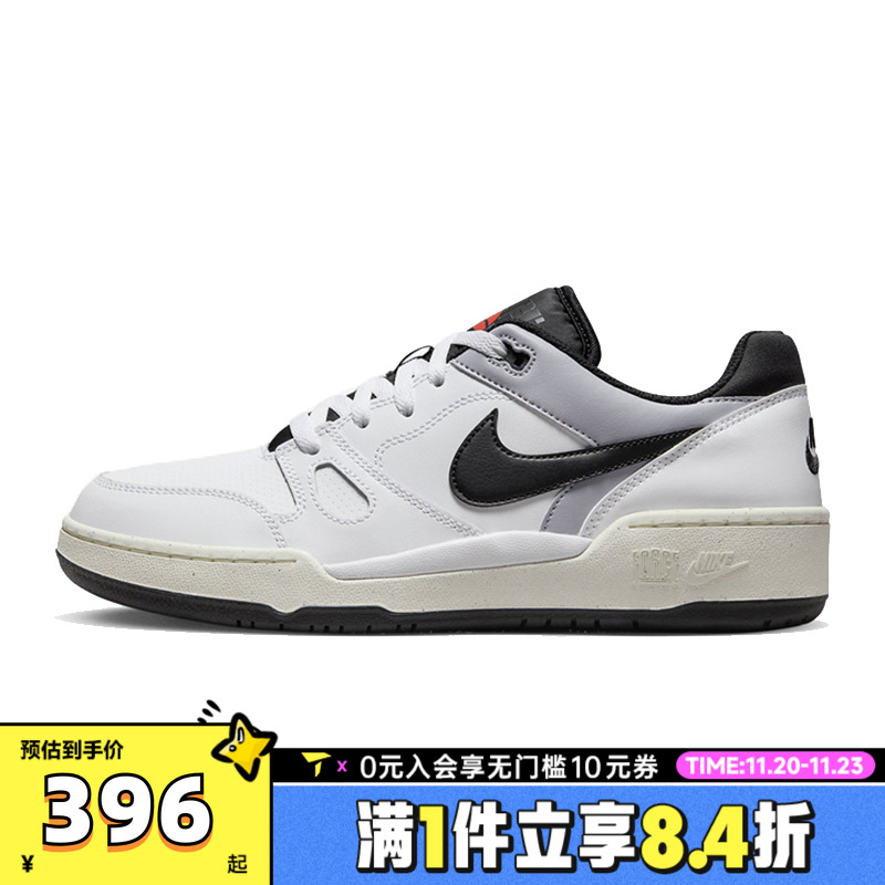 NIKE耐克男子NIKE FULL FORCE LO运动休闲鞋FB1362-101