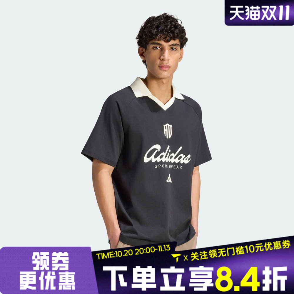 滔搏adidas阿迪达斯男子三条纹足球风系列运动休闲短袖T恤HY2209