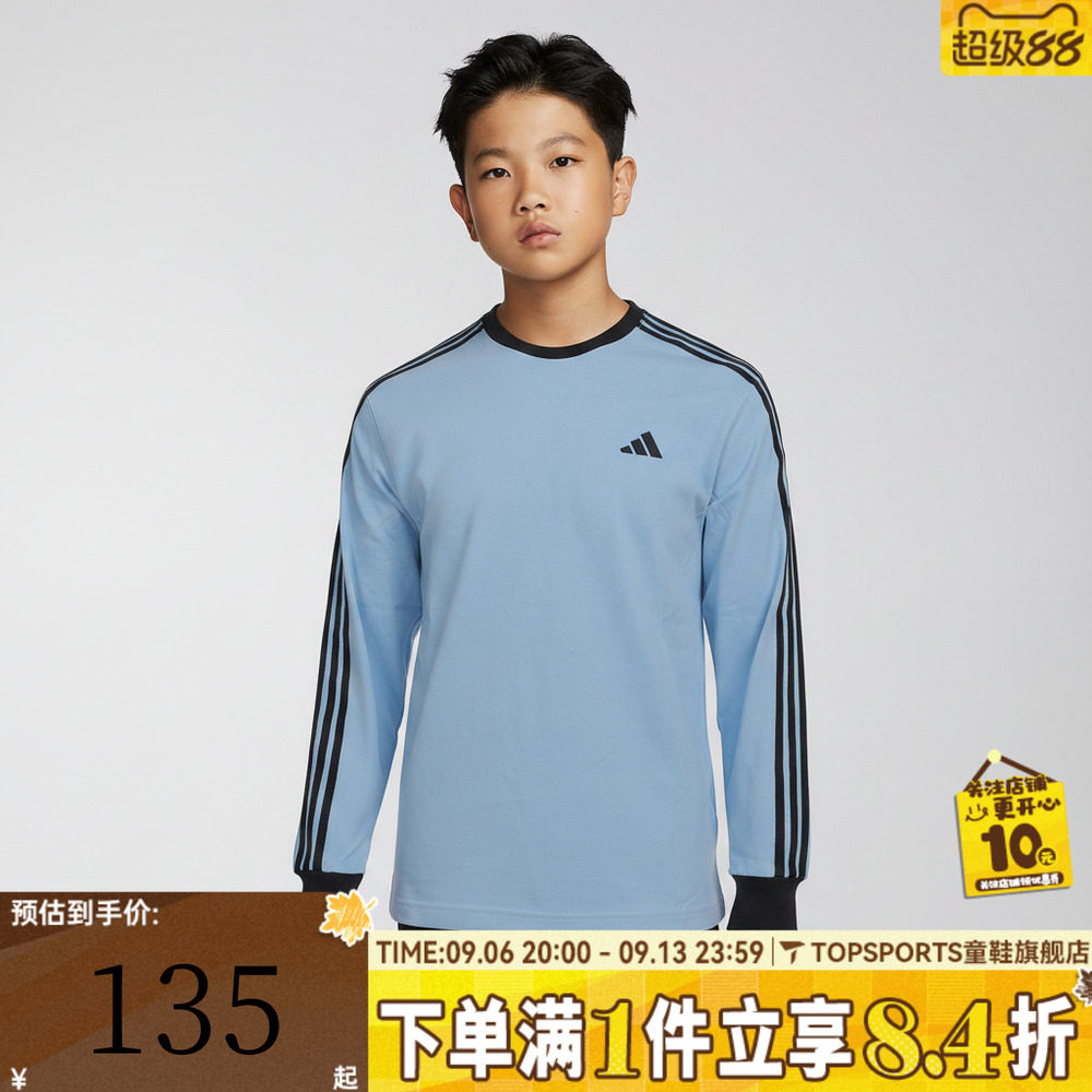 adidas阿迪达斯男大童JK LS TEE运动休闲长袖T恤LD3858