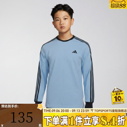 adidas阿迪达斯男大童JK LS TEE运动休闲长袖T恤LD3858