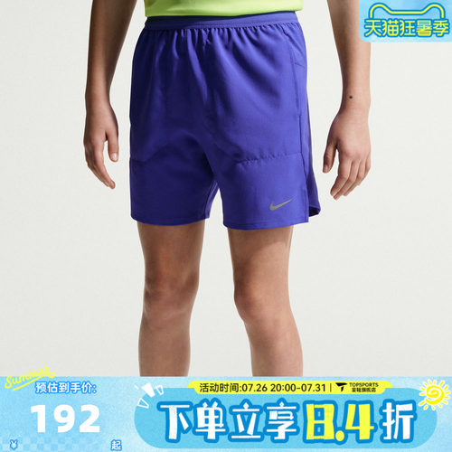 NIKE耐克大童K NK DF STRIDE SHORT运动训练休闲短裤IO0519-430