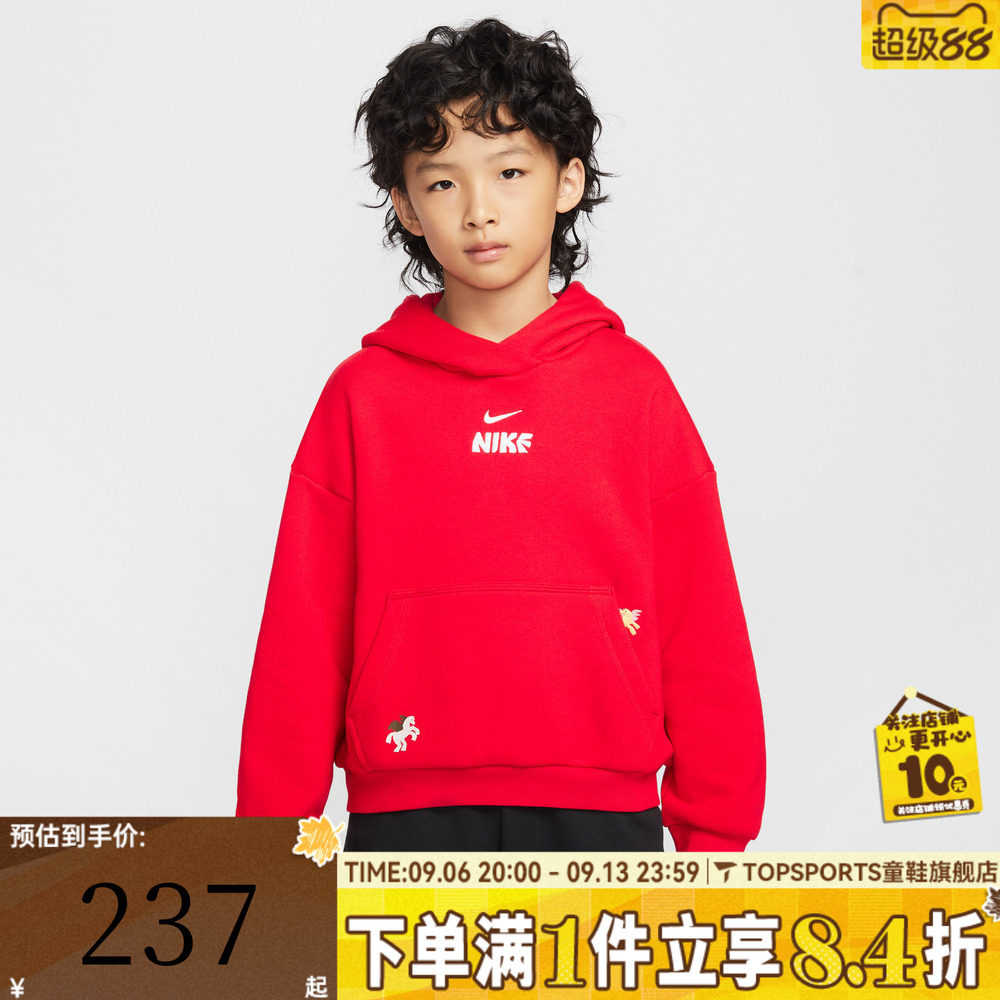 NIKE耐克大童装2026马年新年新年衣服休闲套头衫卫衣IQ3934-657