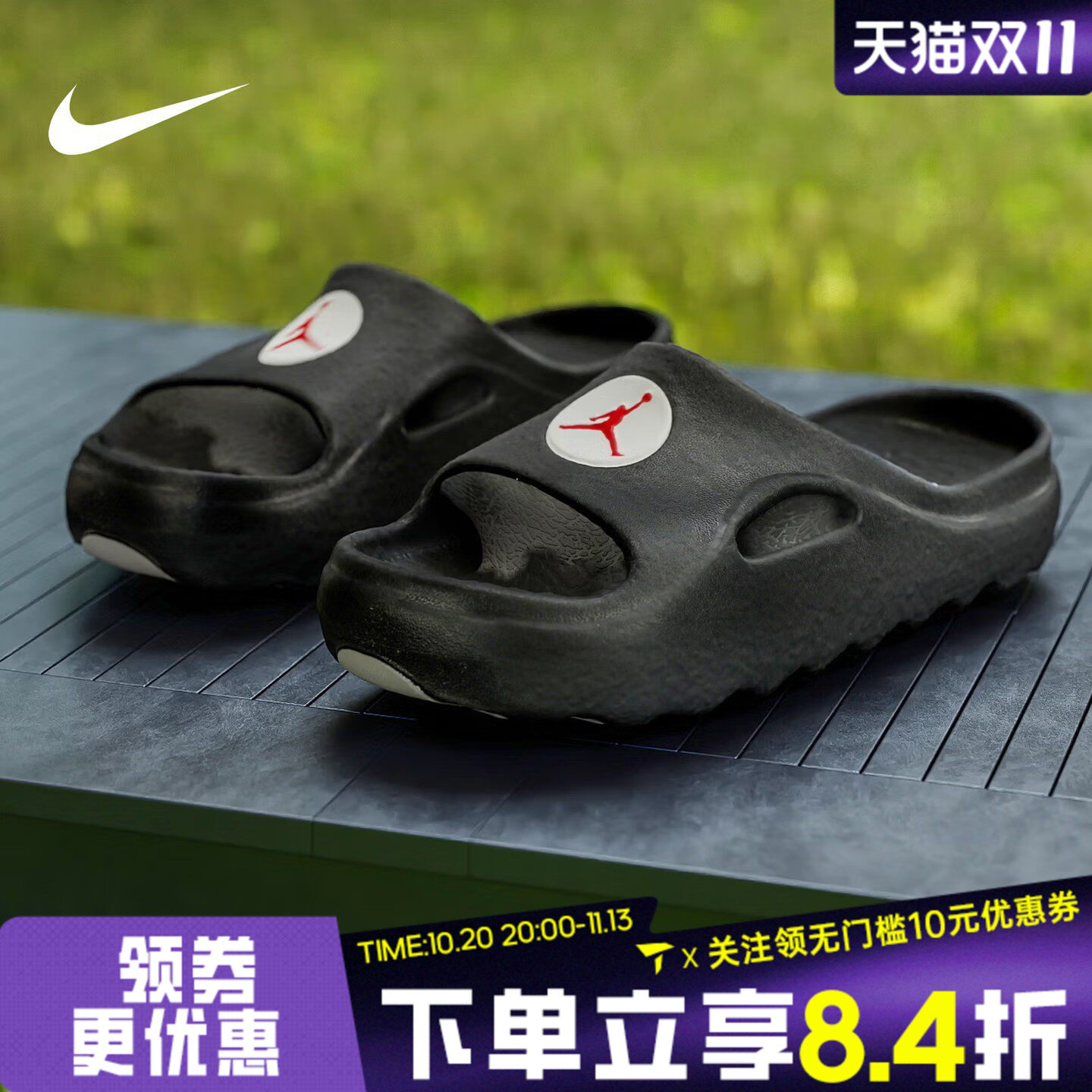NIKE耐克大童JORDAN HYDRIP SLIDE (GS)运动休闲拖鞋II7280-001