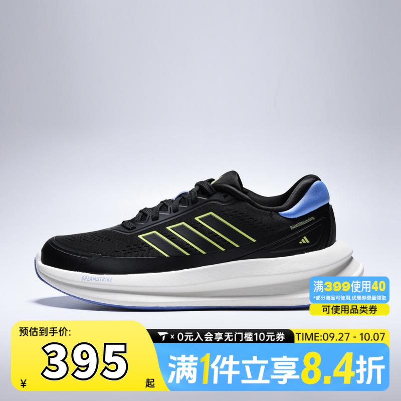 adidas阿迪达斯男子NOVAWAVESPW FTW-运动训练跑步鞋JR5017