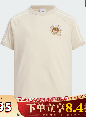 adidas阿迪达斯男大童JK KN TEE运动休闲短袖T恤KV6596