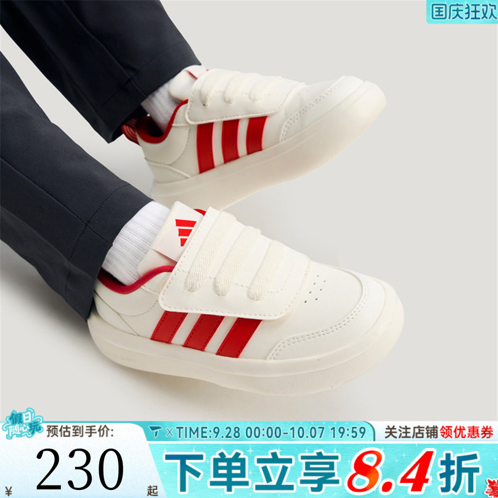 adidas阿迪达斯女小童马年新年款运动鞋儿童跑步休闲鞋板鞋KI4108