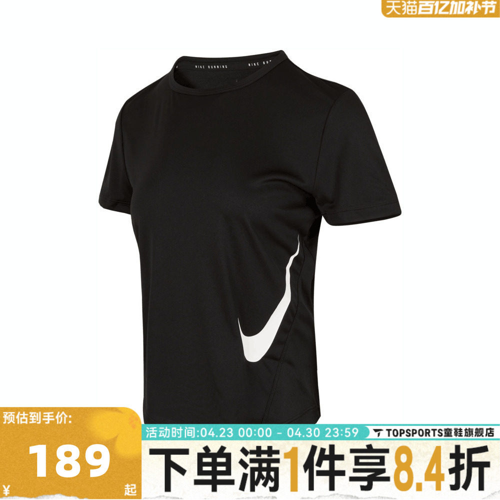 滔搏NIKE耐克女子AS W TEMPO SWSH HBR运动休闲短袖T恤HV2773-010