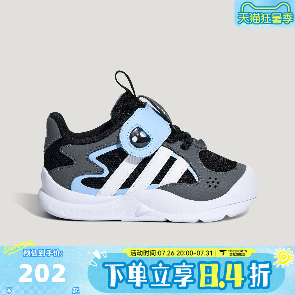 adidas阿迪达斯男婴童FLEXIFIN I运动休闲鞋KZ7135