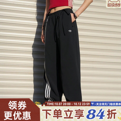 滔搏adidas阿迪达斯三叶草女子运动休闲长裤KY5688