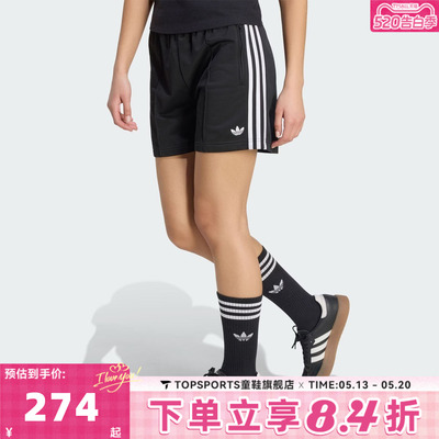 滔搏adidas阿迪达斯三叶草女子经典三条纹运动休闲梭织短裤KD5569