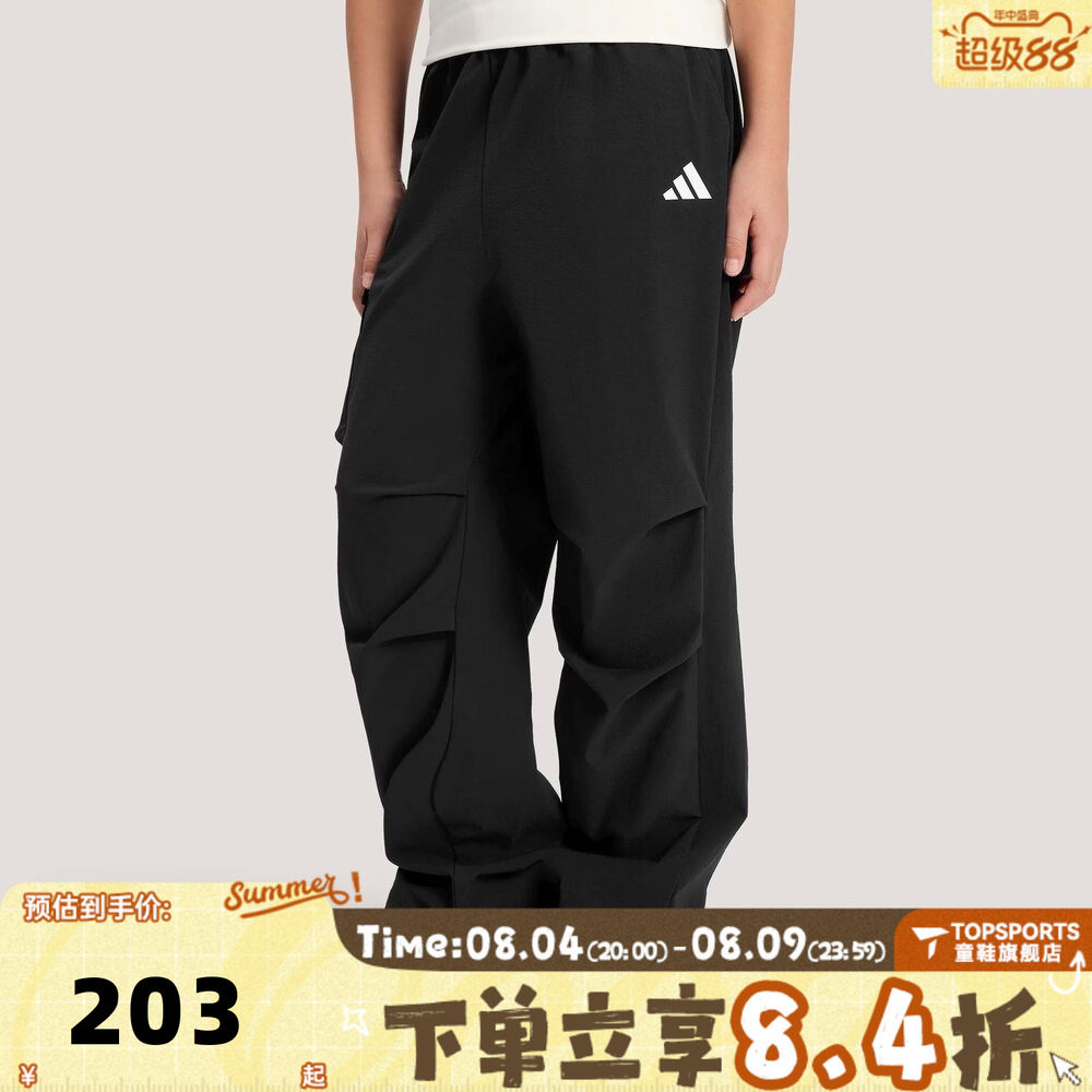adidas阿迪达斯男大童JK CARGO PANTS运动休闲长裤KG7855