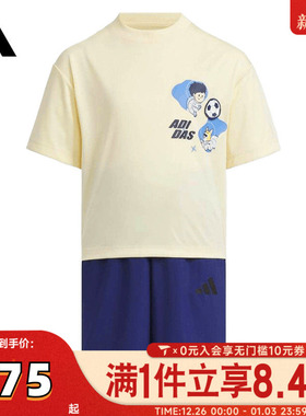 adidas阿迪达斯男小童LB TEE SET短袖运动套服JM7986