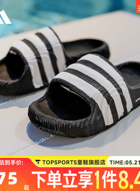 adidas Originals阿迪三叶草中性ADILETTE运动凉鞋/拖鞋IF3670
