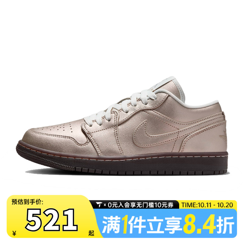 耐克女子WMNS AIR JORDAN 1LOW SE GJDN运动训练篮球鞋HQ3529-099