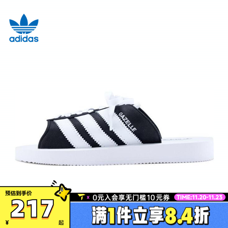 adidas阿迪达斯三叶草女子GAZELLE BEACH WENERGY运动凉鞋JQ7421